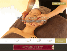 Tablet Screenshot of perenoel.co.jp